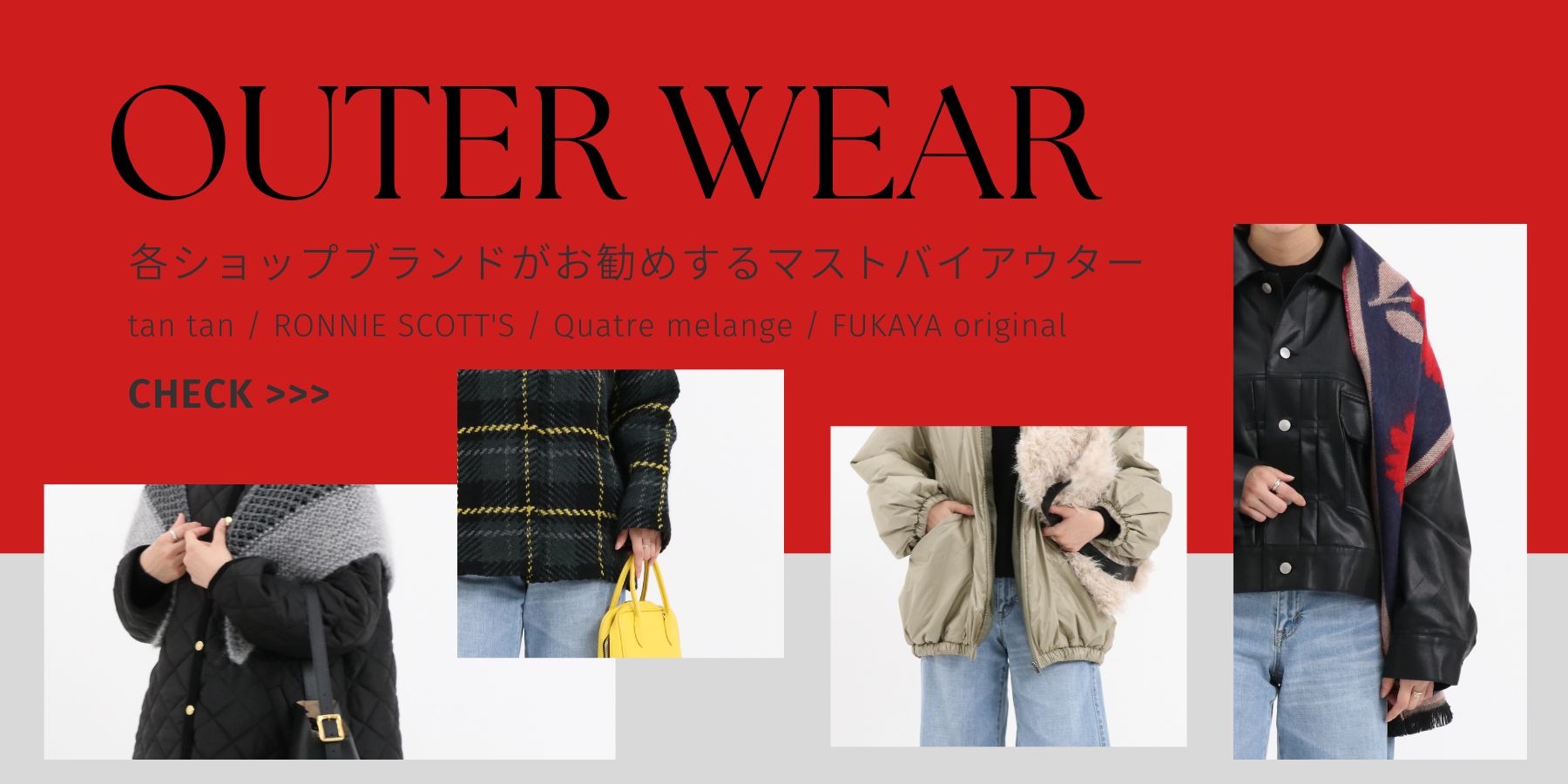 /2024AW_OUTERWEAR.jpg