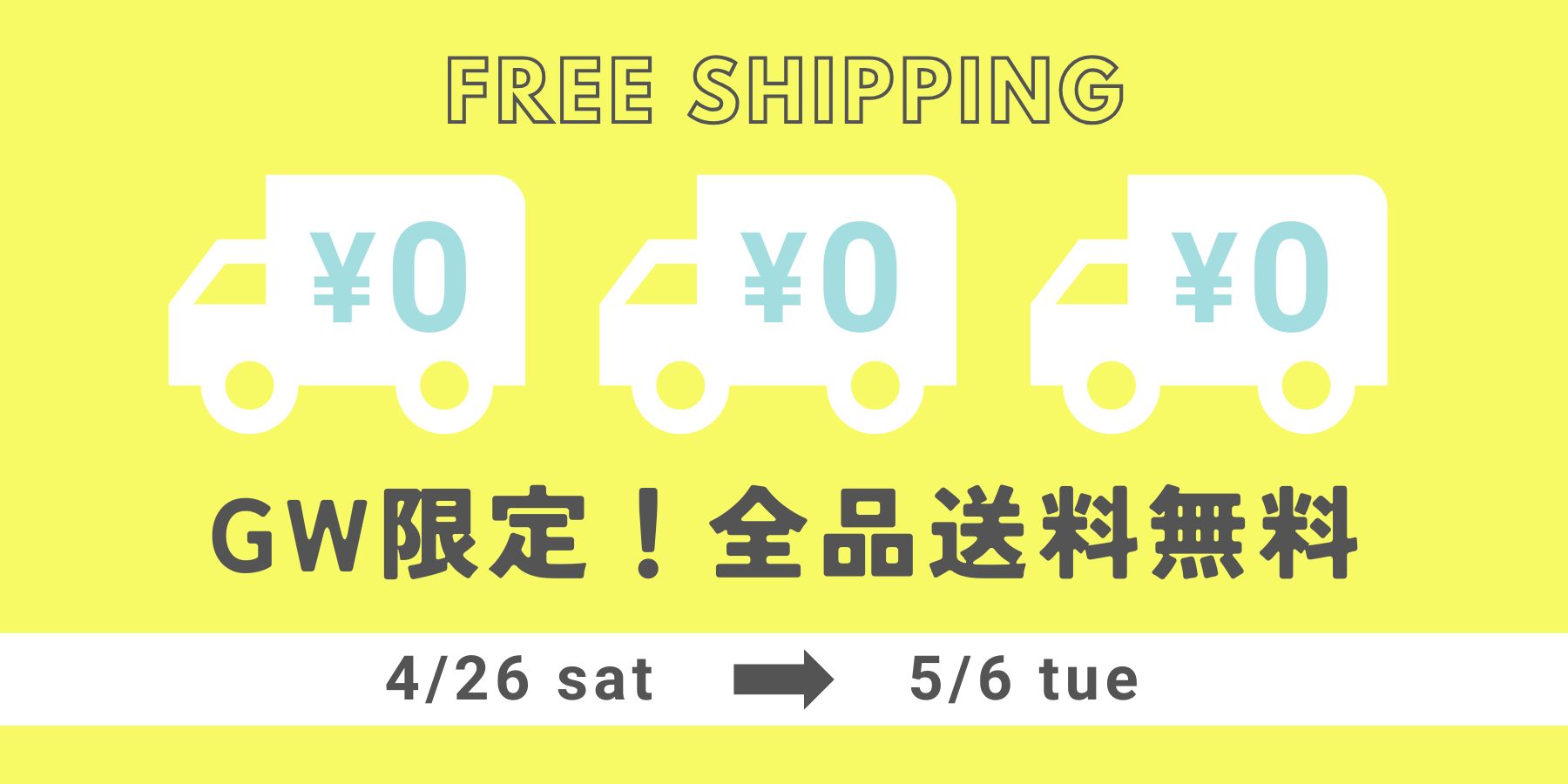 /2025_GW_FREESHIPPING.jpg