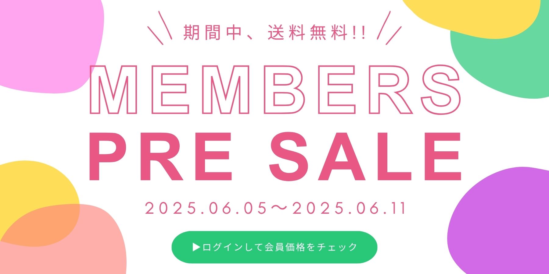 CS-banner2025ss.jpg