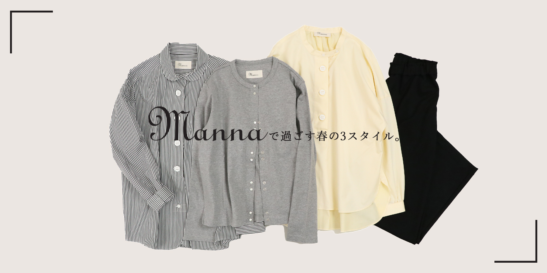 Manna-banner.jpg