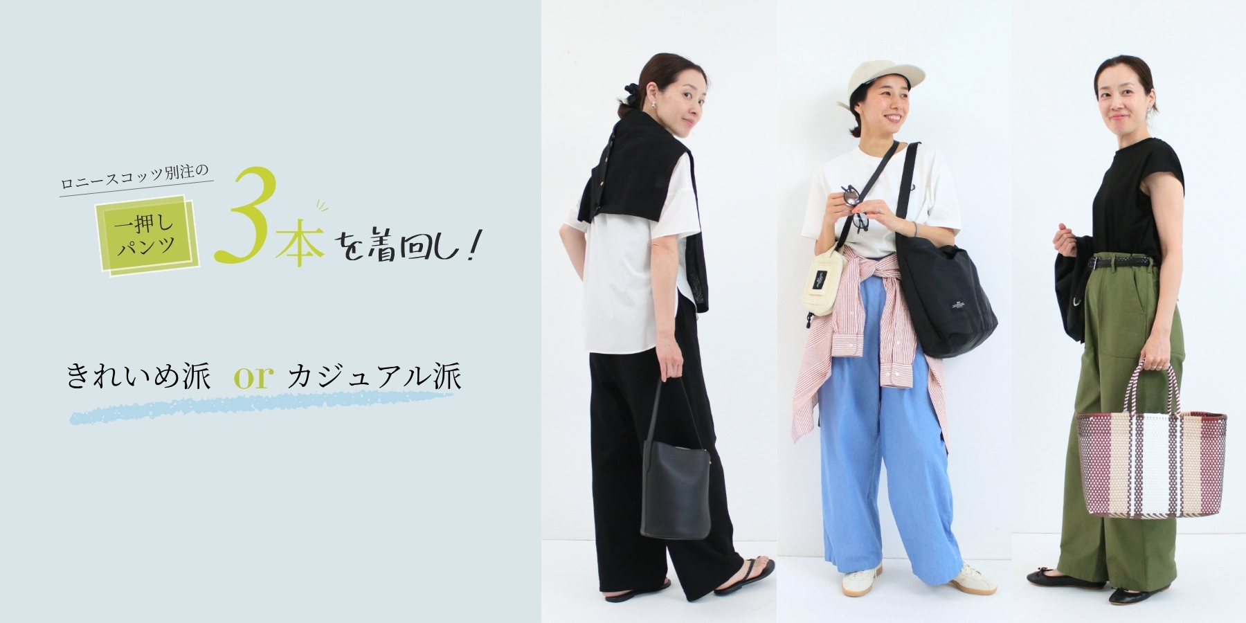 Q_バナー.jpg