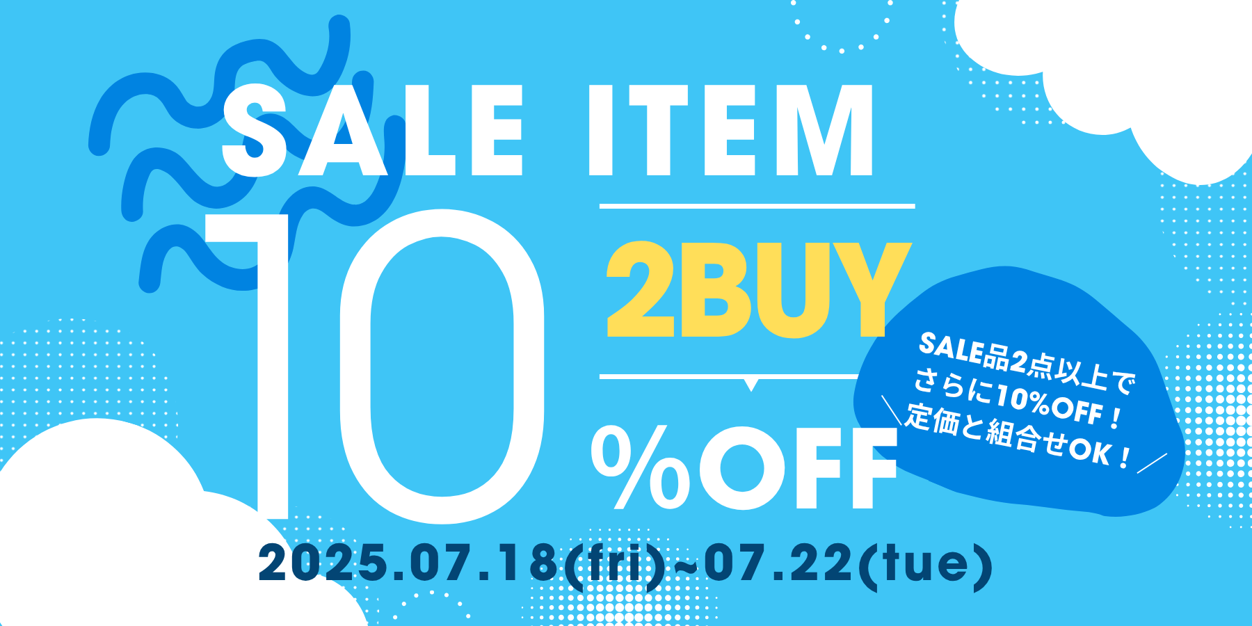 SALE2buy10-banner.png