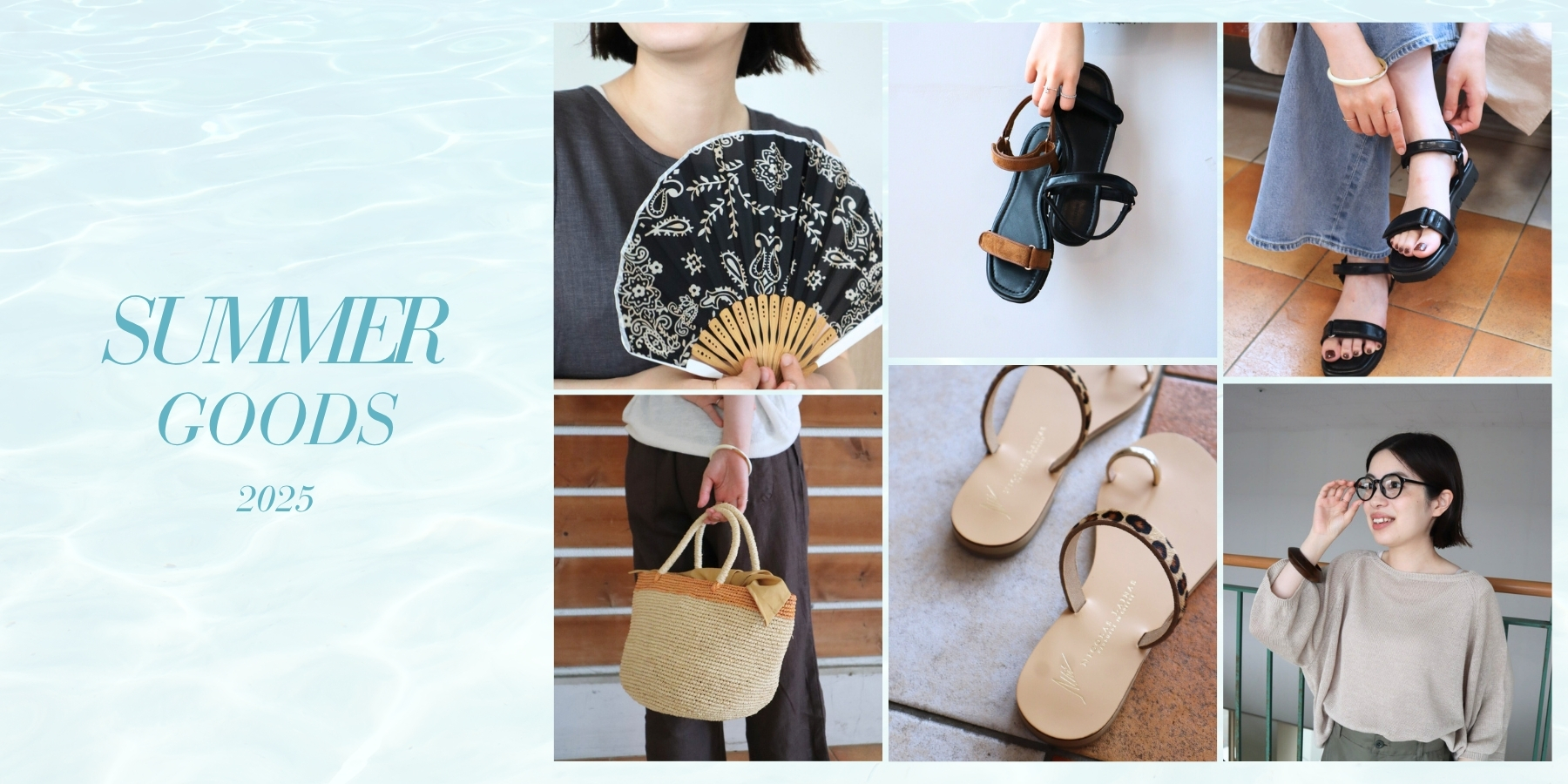 T-summer_goods-top.jpg