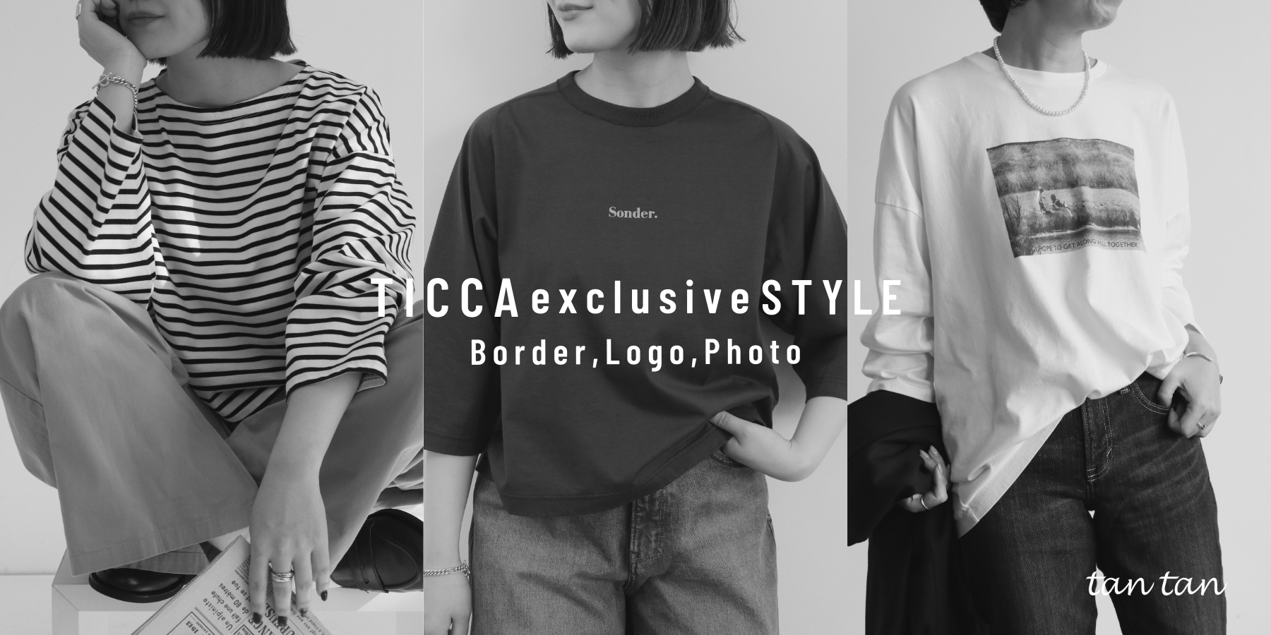 T251212_TICCA_topbanner.png?t=