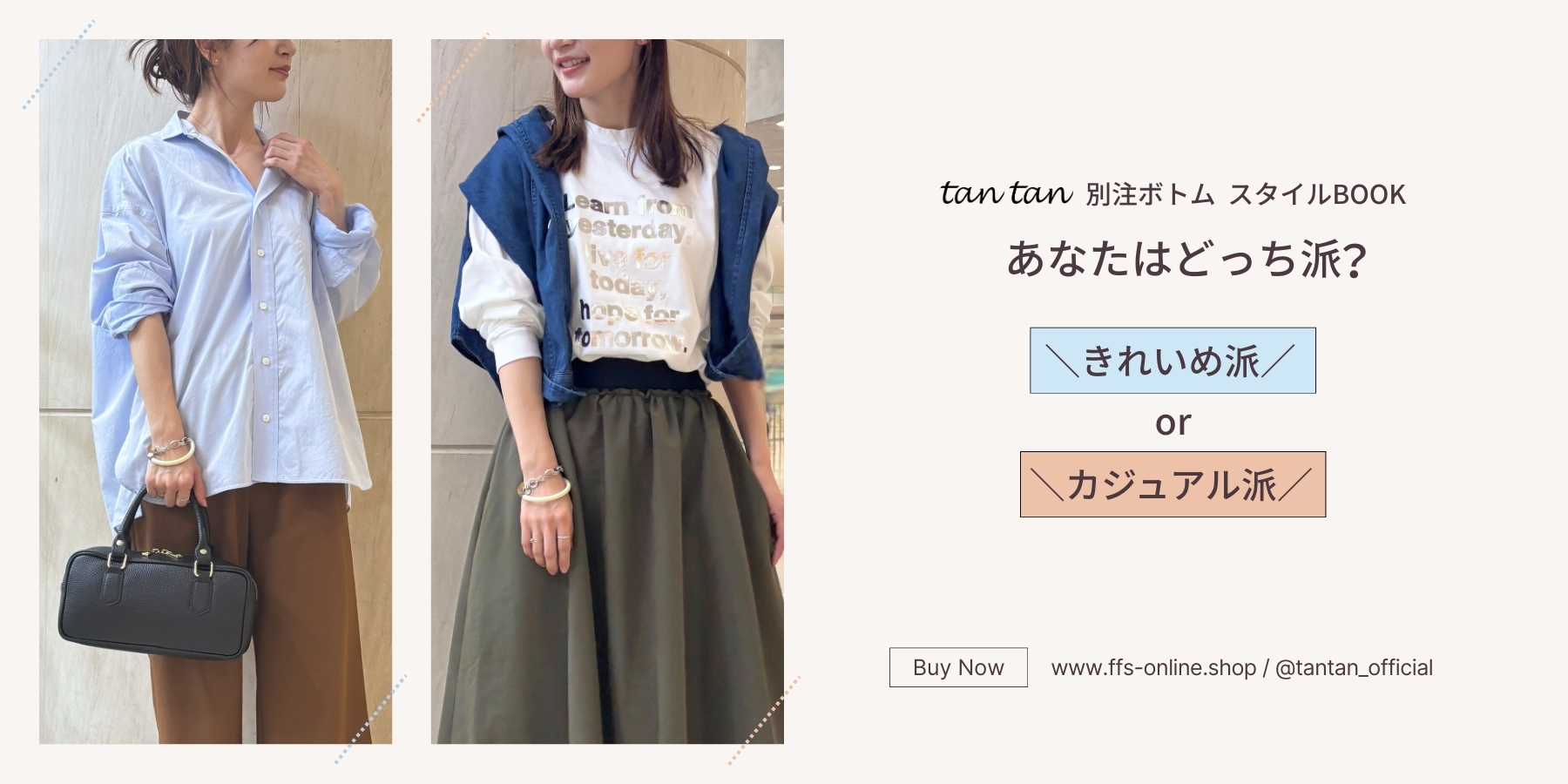 T_バナー_0919.jpg