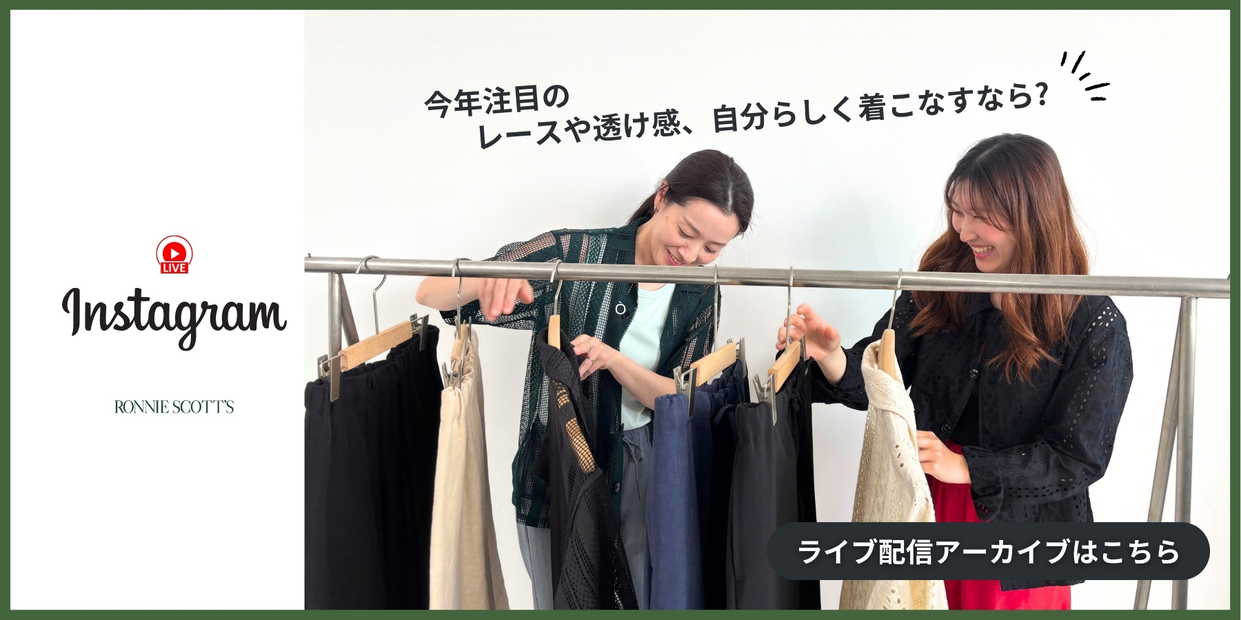 バナー.jpg