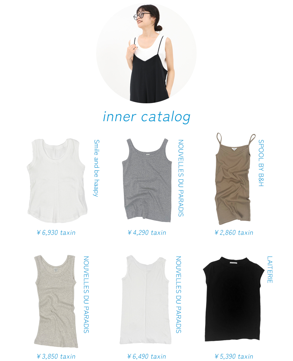 MID SUMMER STYLE