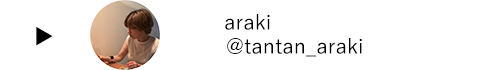 /insta-araki.jpg