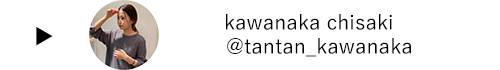 /insta-kawanaka.jpg