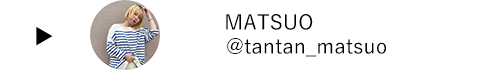 /insta-matsuo.jpg