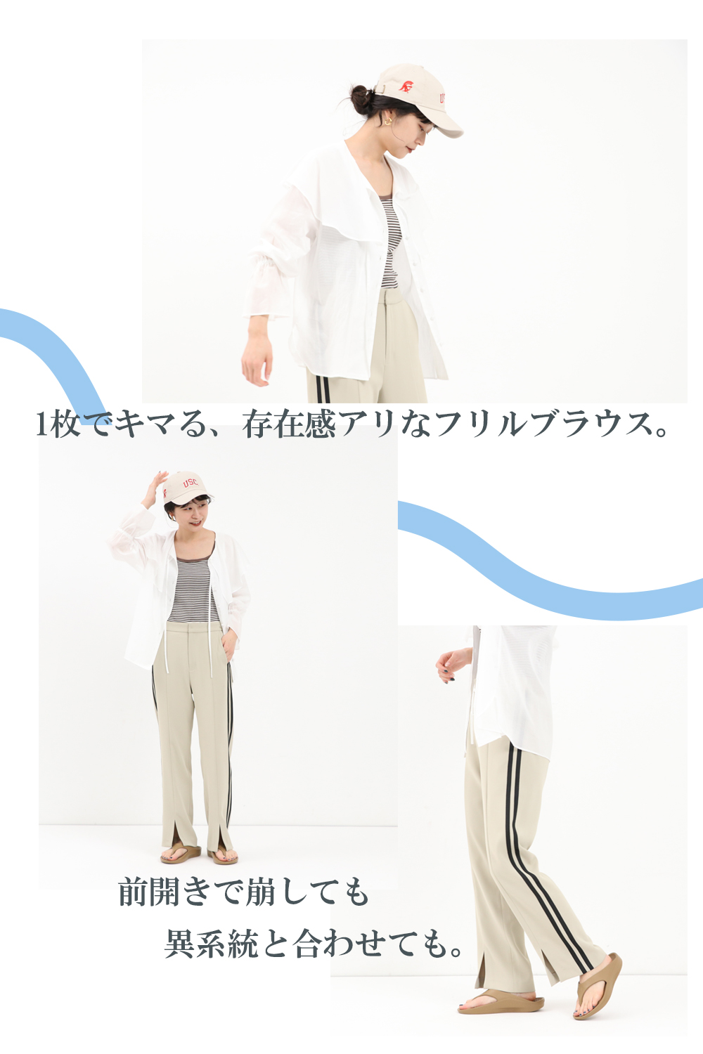 MID SUMMER STYLE