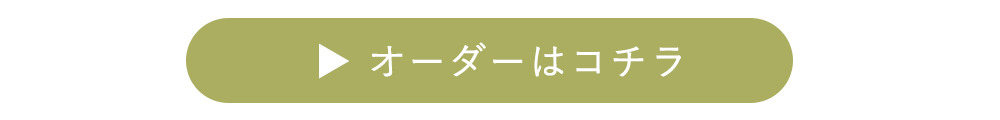 レザーグッズコレクション