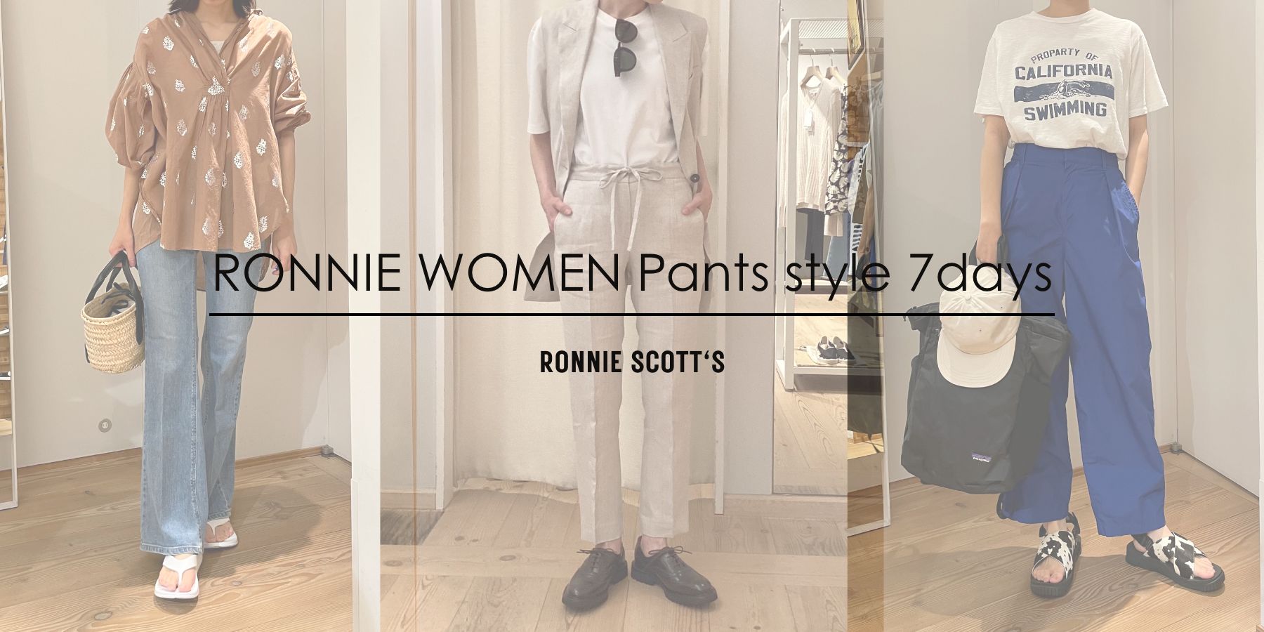 /pantsstyle-banner.jpg
