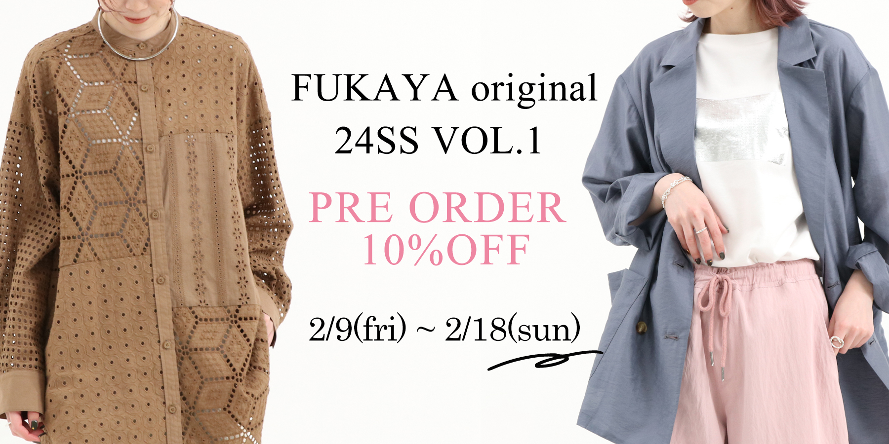 FUKAYA original