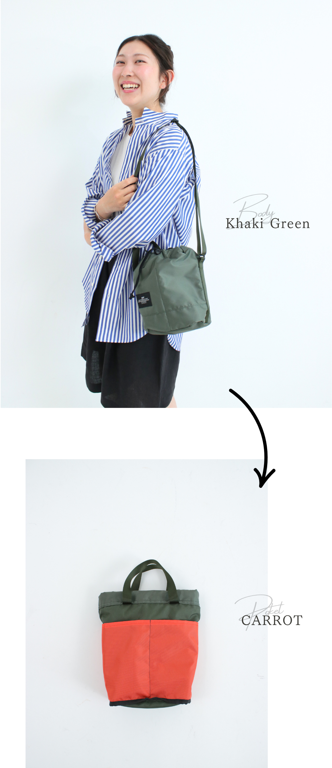 TENKARA VEST styling