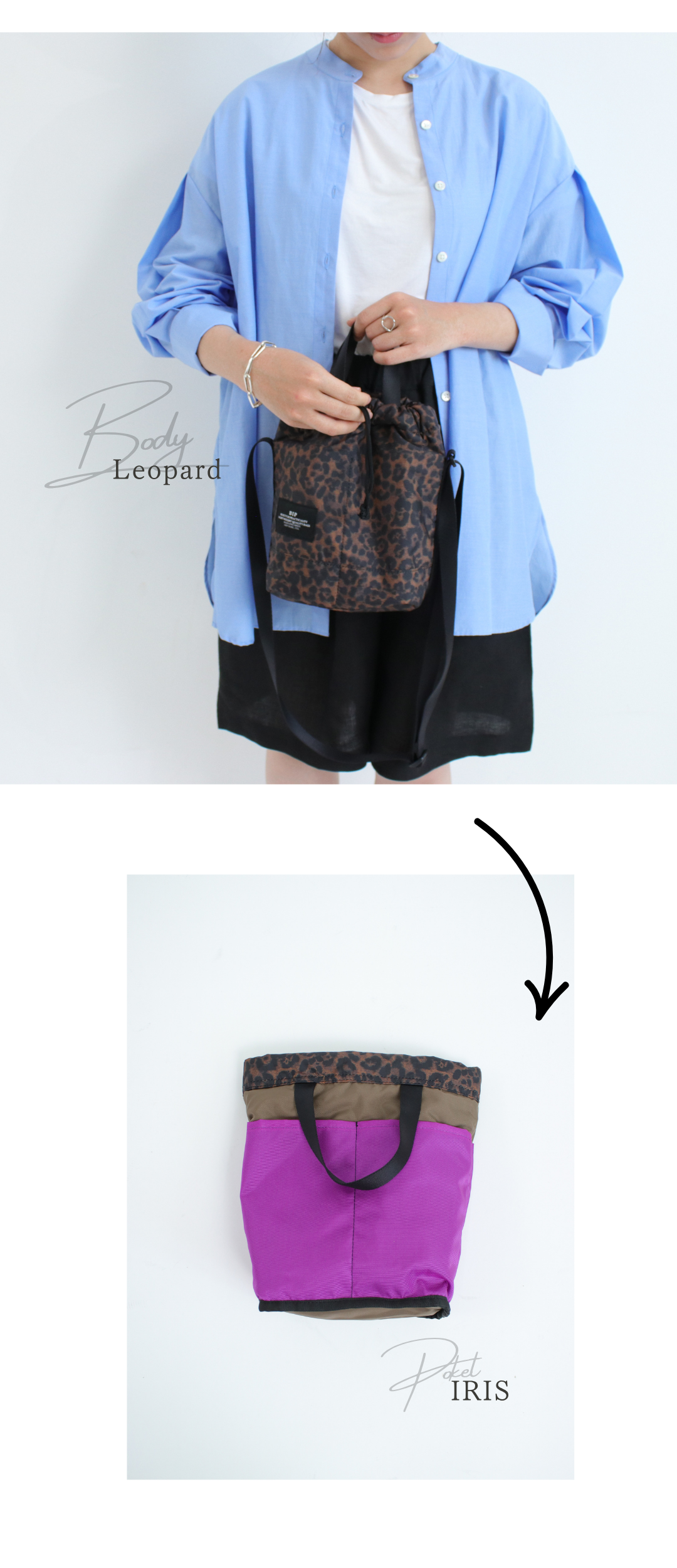 TENKARA VEST styling