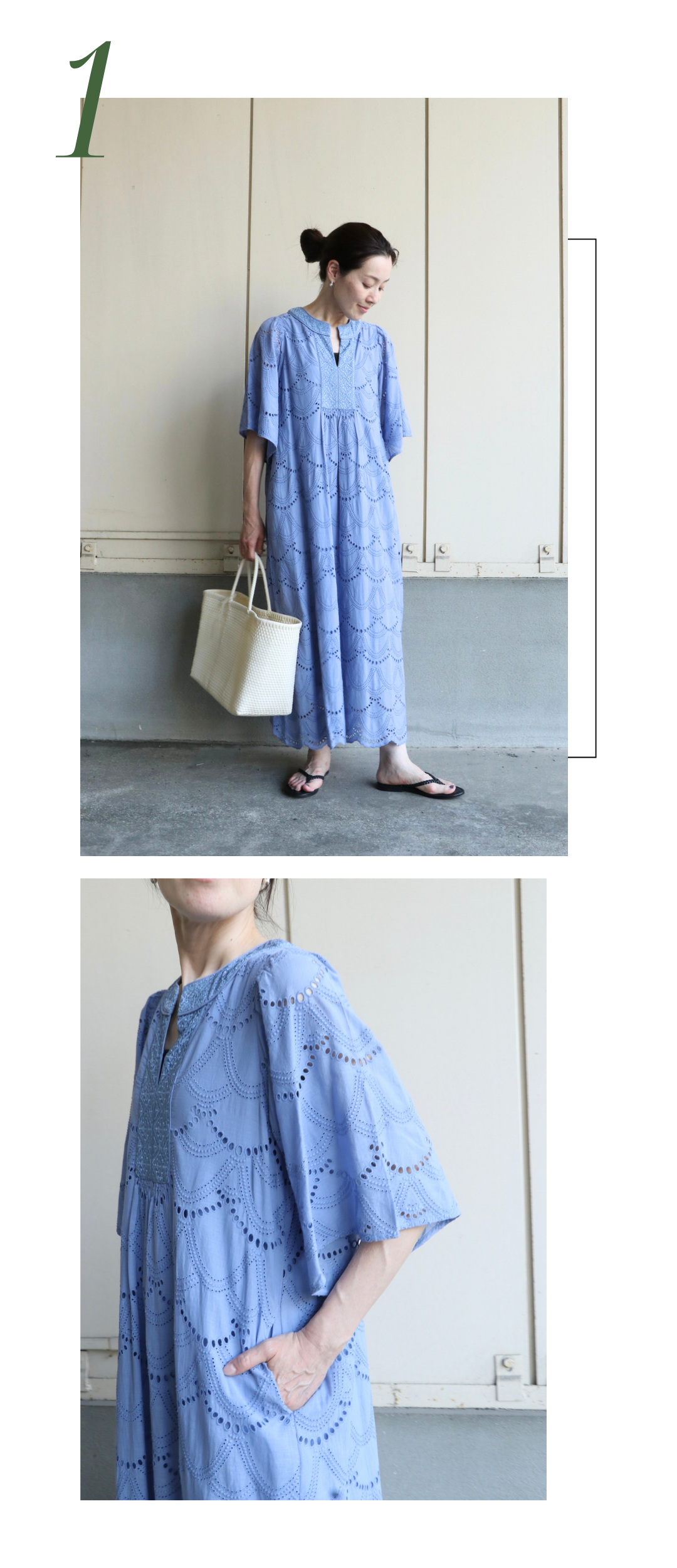 TENKARA VEST styling