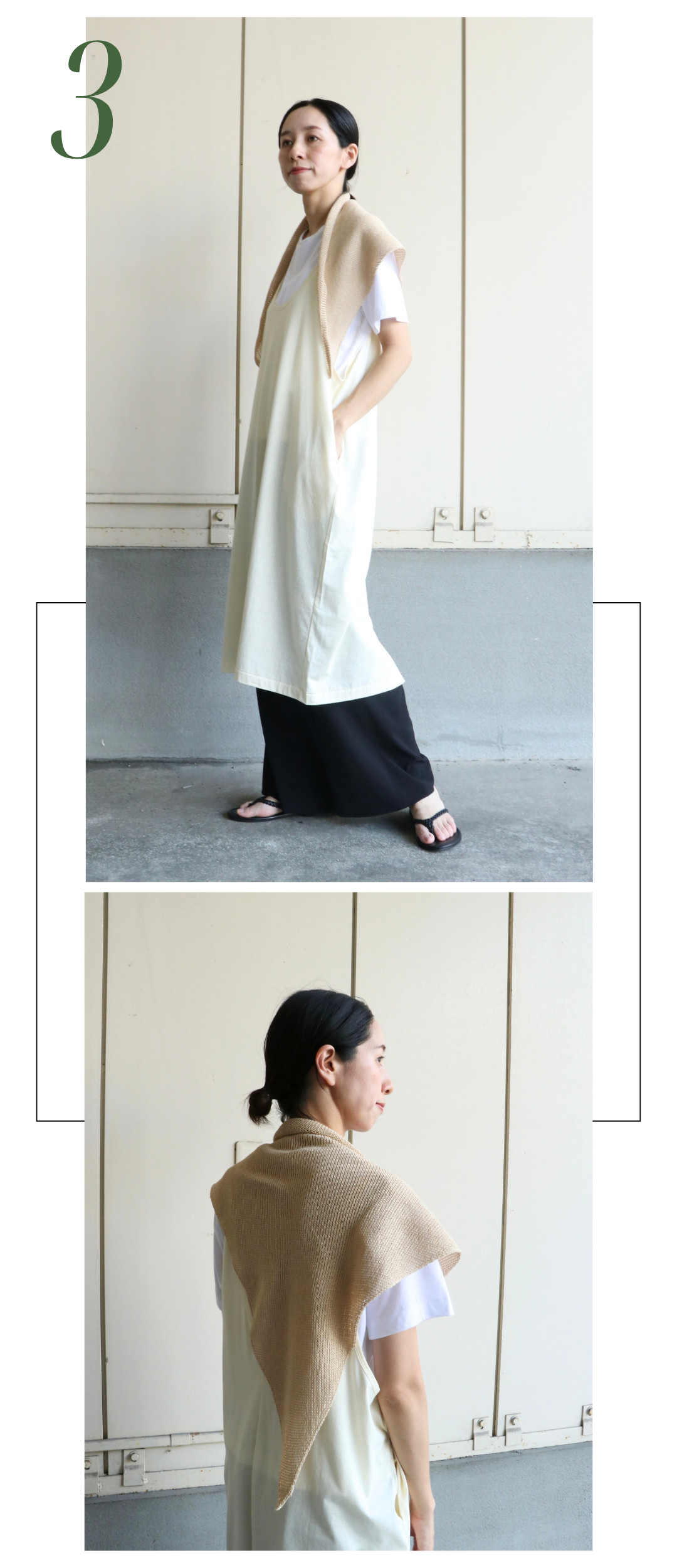 TENKARA VEST styling