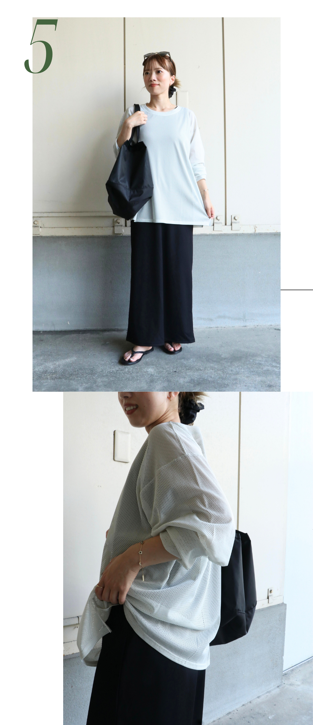 TENKARA VEST styling