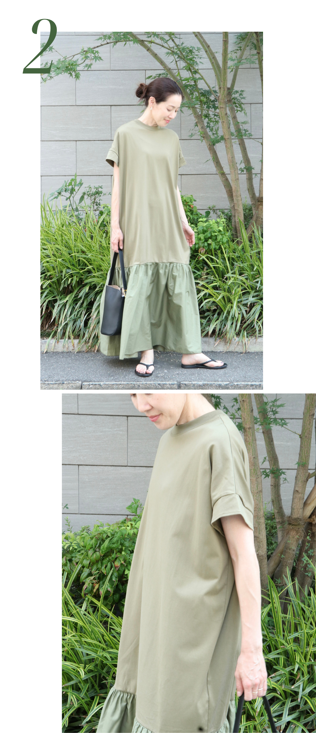TENKARA VEST styling