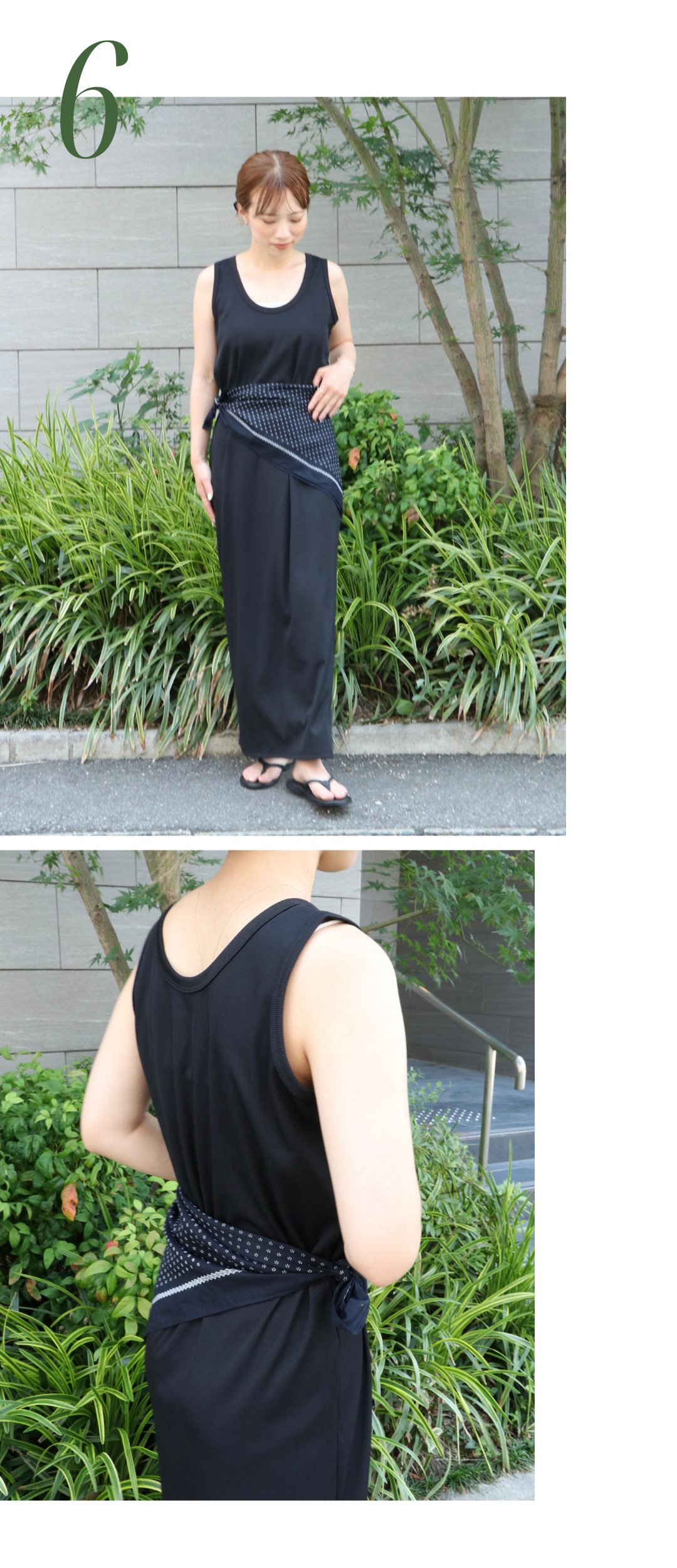 TENKARA VEST styling
