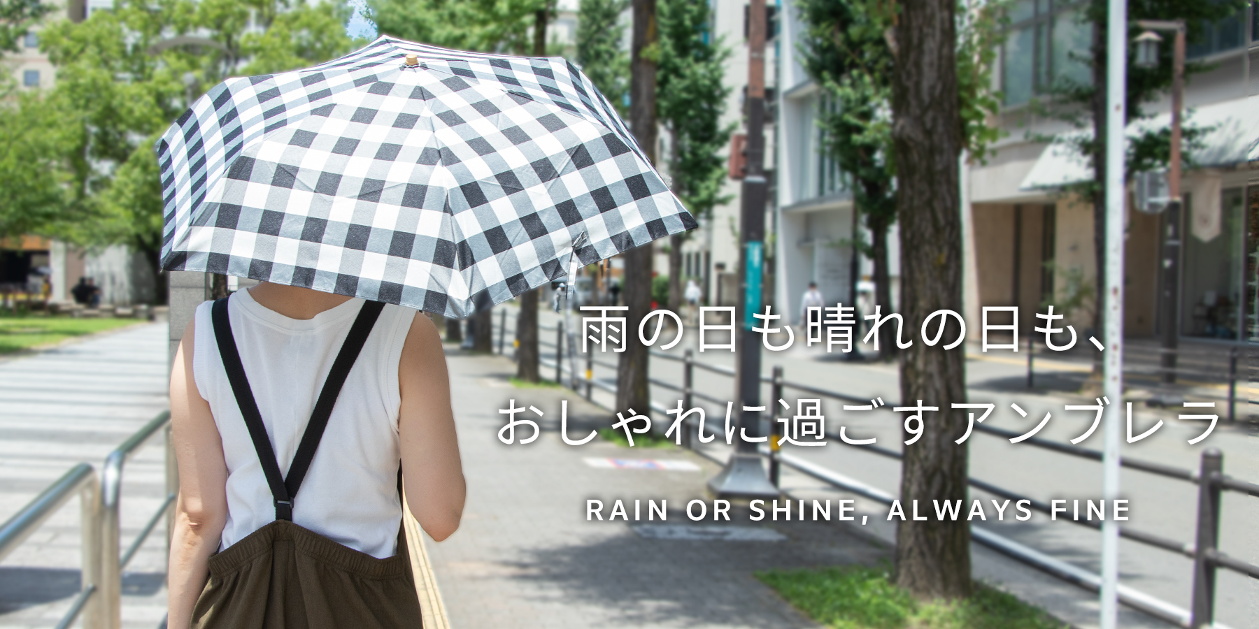 /umbrella-banner.jpg